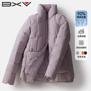 BXV香芋紫色羽绒服女短款2023冬白鸭绒小个子休闲宽松外套潮