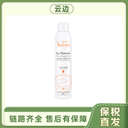 保税仓直发 AVENE雅漾保湿喷雾300ML/瓶