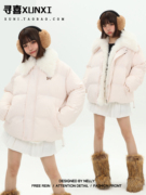 寻喜xunxi原创可拆卸毛领棉衣棉服，女冬季高级感加厚面包服外套