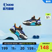中国乔丹男童运动鞋2023春秋款中大童魔术贴休闲鞋儿童鞋子老爹鞋