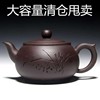 紫砂茶壶 半手工紫泥壶500毫升大容量大号壶