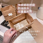 加厚食品级牛皮纸袋包装袋，冰箱收纳袋面包打包纸，袋子防水超大