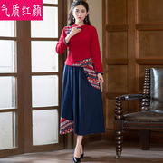 中式唐装套装女复古民族，风大码女装棉麻盘扣，长袖上衣半身裙两件套
