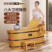 木太祖木桶浴桶香柏木养生泡澡木桶，成人洗澡缸，实木保温熏蒸沐浴蒸