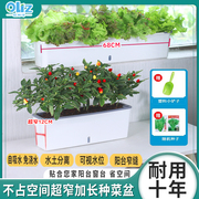 阳台种菜盆种植专用箱花槽超窄窗，沿边长方形花盆多层种草莓懒人盆