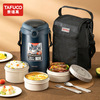 日本泰福高tafuco长效保温防烫便携饭盒，桶316钢真空t0390系列冲钻