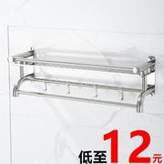 不锈钢单双三层卫生间置物架免打孔浴室厕所3层收纳架吸壁式壁挂