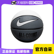 自营Nike耐克篮球室内外训练球标准7号球比赛用球DO8258