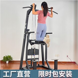 健身房专用器械助力引体向上训练器双杠臂屈伸多功能商用健身器材