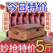 全店选3件送50包零食老北京蜂蜜枣糕小包装红枣蛋糕老人零食