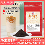 斯里兰卡锡兰红茶红茶粉奶茶红茶叶港式丝袜奶茶原料茶ctc-pf500g