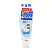 日本Rohto乐敦肌研极润玻尿酸美白洁面乳洗面奶深层清洁保湿清爽