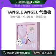 韩国直邮Tangle Angel英国天使梳Muzik Tiger联名顺发气垫按摩梳