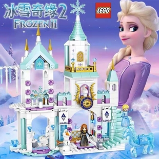 积木女孩子益智拼装冰雪奇缘，公主系列大城堡别墅，房子儿童拼图玩具