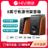 Hivi/惠威 M500蓝牙有源音箱HiFi高保真无线电脑电视书架音响客厅