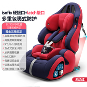 isofix新生儿童安全座椅汽车用12岁婴儿宝宝车载档可调节0-0-3-4