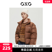 GXG男装商场同款费尔岛系列焦糖色羽绒服2022年冬季
