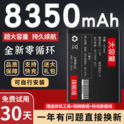 曲赛德适用于华为nova6电池nova65g版，手机nova6se原厂大容量