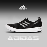 adidas阿迪达斯一脚穿休闲鞋男鞋，溯溪鞋涉水鞋男款透气运动鞋