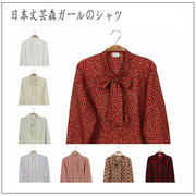 vintage古着孤品日本森林系复古长袖印花衬衫，线条格子木耳飘带