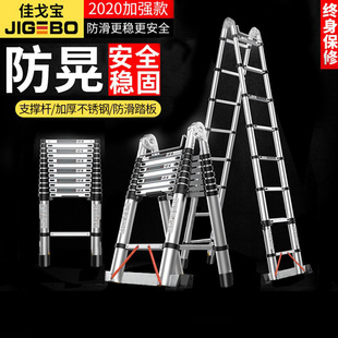 梯子家用折叠梯伸缩多功能人字梯铝合金工程梯装修伸缩梯升降楼梯
