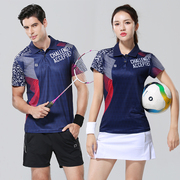 羽毛球服女款短袖翻领网球服套装，男速干运动比赛队服球衣定制夏季