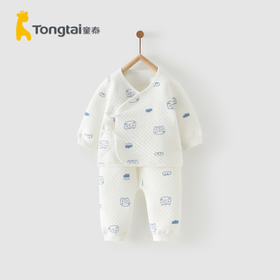童泰秋冬0-3个月新生婴儿男女宝宝衣服家居内衣保暖和服套装2件套