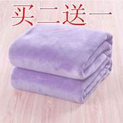 珊瑚绒毯法兰绒休闲纯色法莱，绒四季薄毯子小毛毯空调盖毯