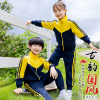 小学生校服春秋款套装儿童班服春秋季纯棉英伦风运动服幼儿园园服