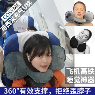COSYME按压式充气U型枕脖子U形枕飞机高铁睡觉颈椎枕头便携神器