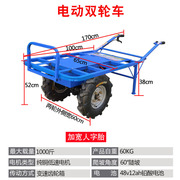 电动手推车独轮农用鸡公车双轮小单两爬山虎运输果园山地坡搬