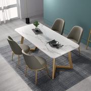 北欧铁艺大理石长餐桌椅，组合现代简约小户型，家用餐厅吃饭岩板桌子