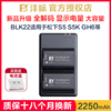 沣标dmw-blk22电池适用松下lumixdc-s5s5ks5gkgh6gh5m2g9m2双槽usb，移动充电器非单反数码相机配件