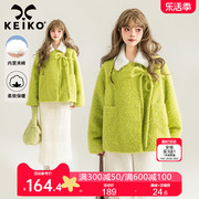 keiko夹棉清新果绿色长绒，毛呢外套冬季气质小个子短款呢子大衣