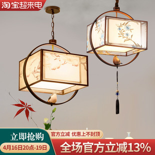 现代新中式吊灯中国风古风，客厅灯小吊简约餐厅书房卧室灯中山灯具