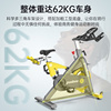 动感单车商用超静音健身车运动器材家用健身房室内脚踏自行车