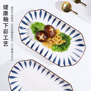 装鱼盘子2个装家用陶瓷，菜盘子长方形蒸鱼盘微波炉，用日式碟子餐具