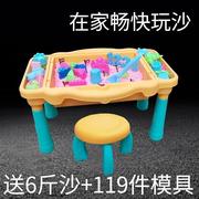 太空沙玩具儿童室内多功能积木桌宝宝沙子粘土魔力沙土泥不粘手