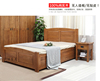1.51.8英式原木纯实橡木床高箱体床储物床米双人床卧室新婚床家具