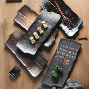 日式陶瓷大号盘子摆盘寿司盘烤肉，烤串盘创意，异形盘火锅长方平盘