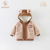 宝宝外套冬季0-3岁婴儿童冬装，加绒棉衣可爱小熊连帽外出保暖衣服2