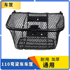 弯梁车摩托车适用于泰本田110大阳DY100梦4菜篮子 车篮前车筐支架