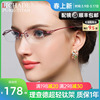 理查德半框近视眼镜框女款超轻钛架眼镜架配成品，眼镜d7014