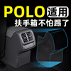 上汽大众polo波罗扶手箱，防踢垫后排汽车，内饰改装饰用品配件plus