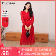 朵以2024春季法式优雅女人味珍珠腰带红色网纱裙连衣裙长裙