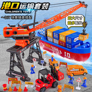 德立信工程车玩具套装儿童大吊车，仿真模型集装箱运输拖车男孩礼物
