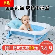 婴儿洗澡盆子坐躺两用可折叠新生儿用品浴盆宝宝洗澡桶儿童沐浴盆