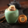 茶具普洱茶叶罐陶瓷金属便携家用龙泉密封瓷罐，大号青瓷茶叶罐茶仓