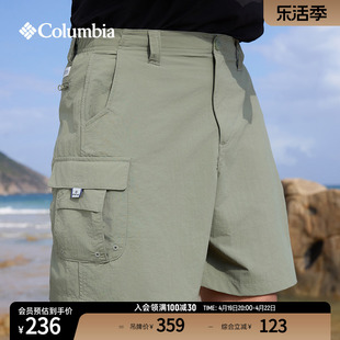 Columbia哥伦比亚户外男子钓鱼系列旅行野营运动休闲裤短裤XJ0316