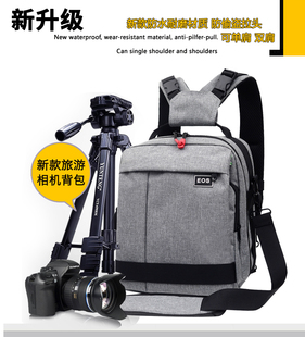 多功能佳能相机包双肩(包双肩，)背包尼康单反摄影包防水轻便款时尚数码包